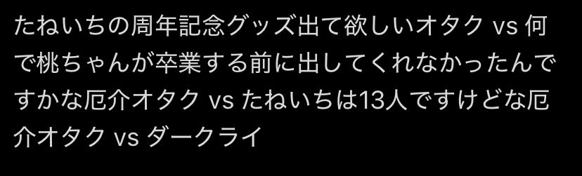 じゃろ tweet media