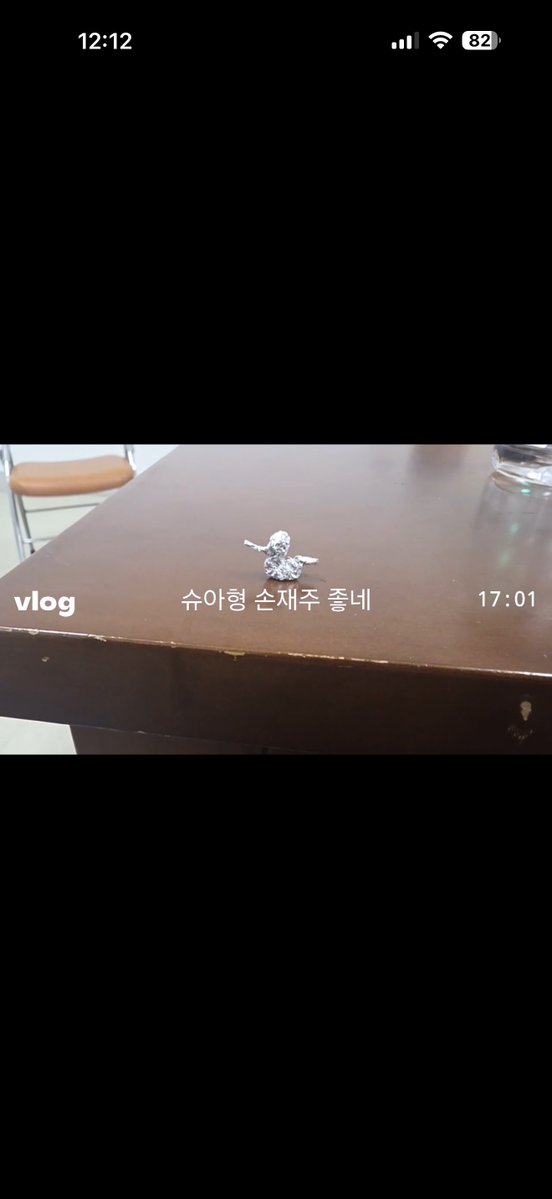 이자티 tweet media