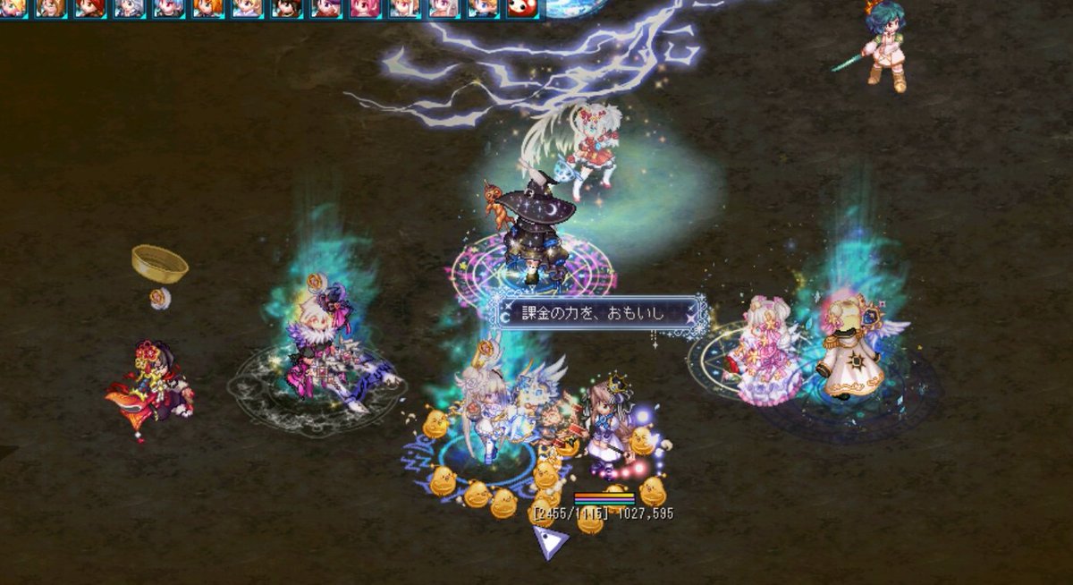 はむちゃん💖むとちゃん💕DarkBahamut🐲 tweet media