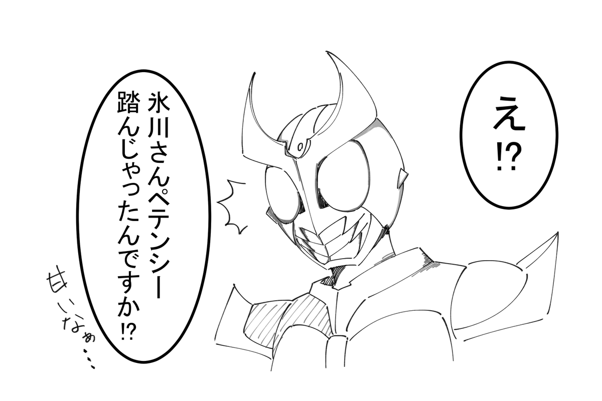 遊大 tweet media