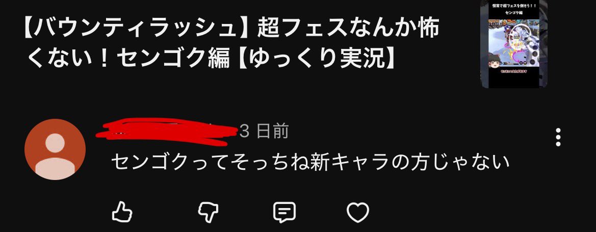 ゆっくすたー tweet media