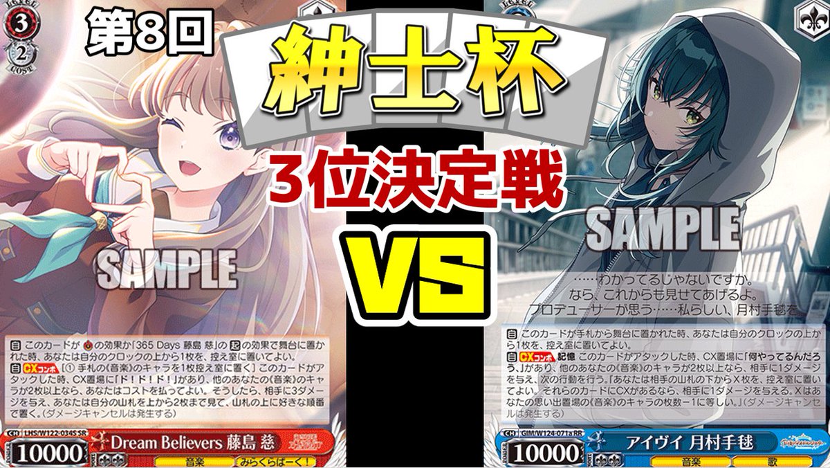 タケブレイカー@紳士的なWSチャンネル tweet media