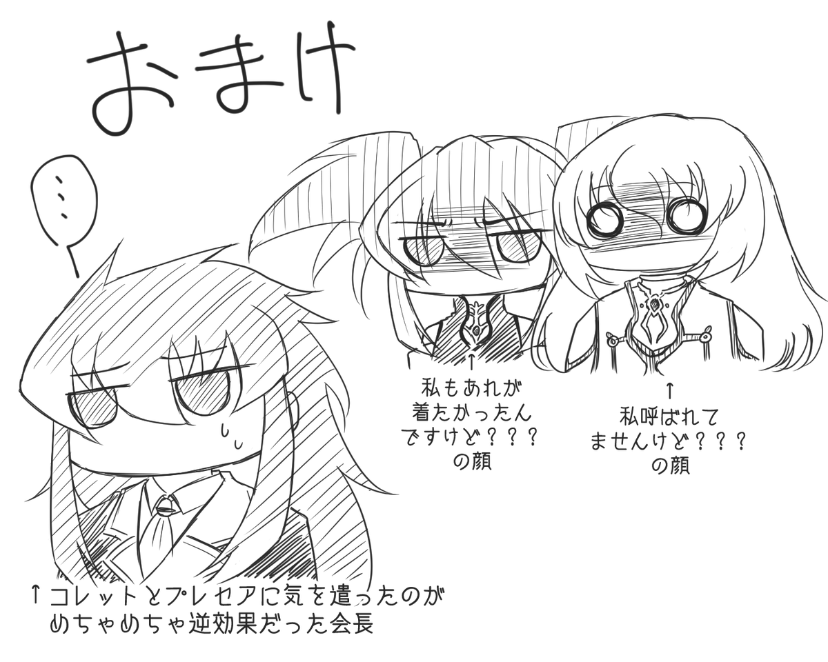 えびたに tweet media