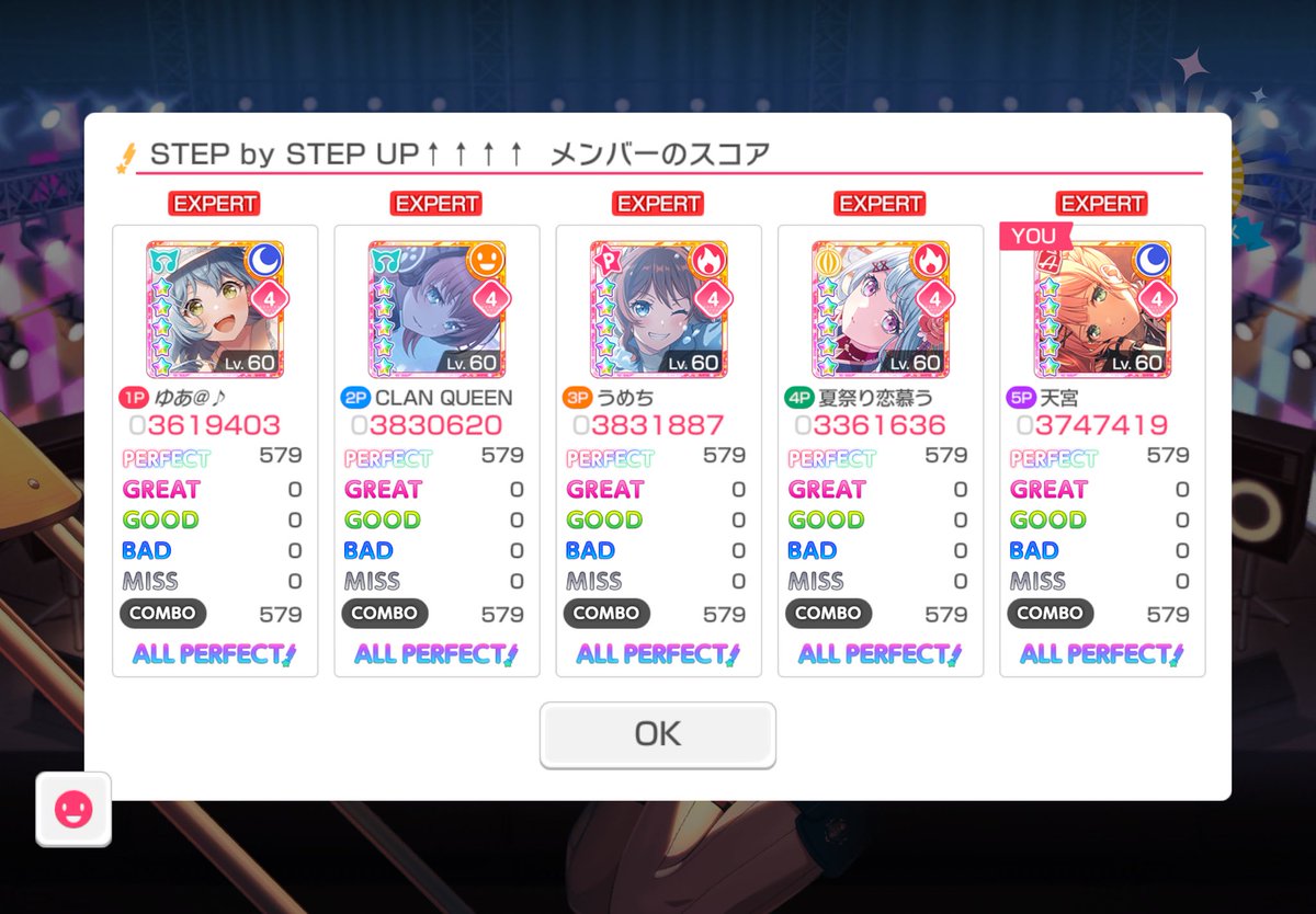 天宮 tweet media