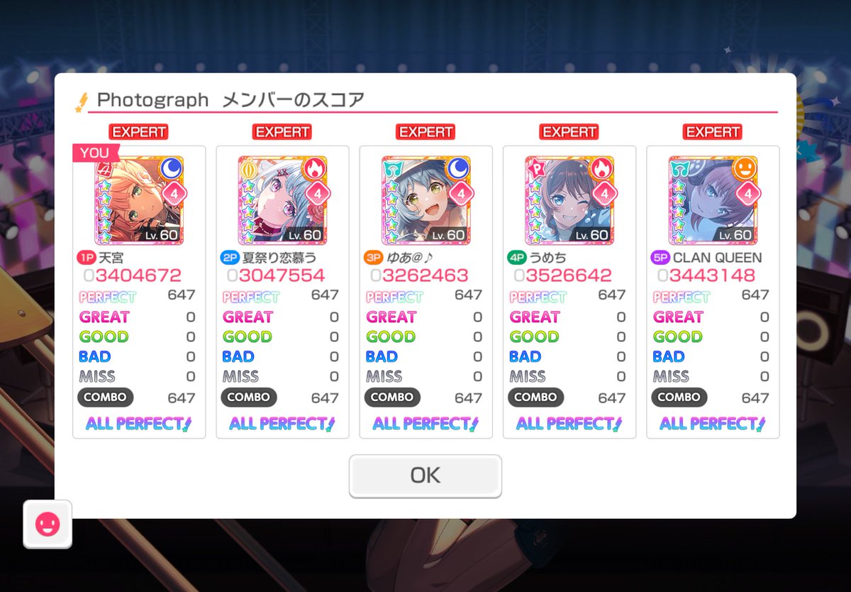 天宮 tweet media