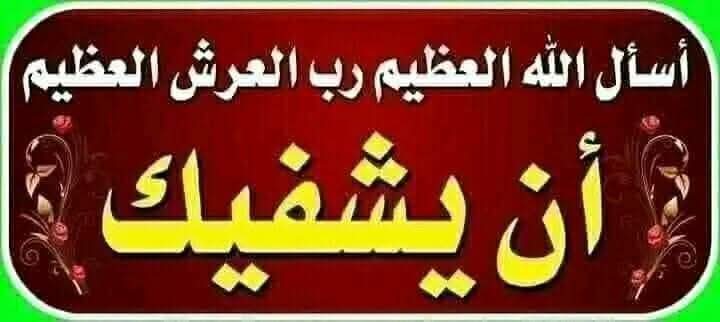 Adel salah tweet media