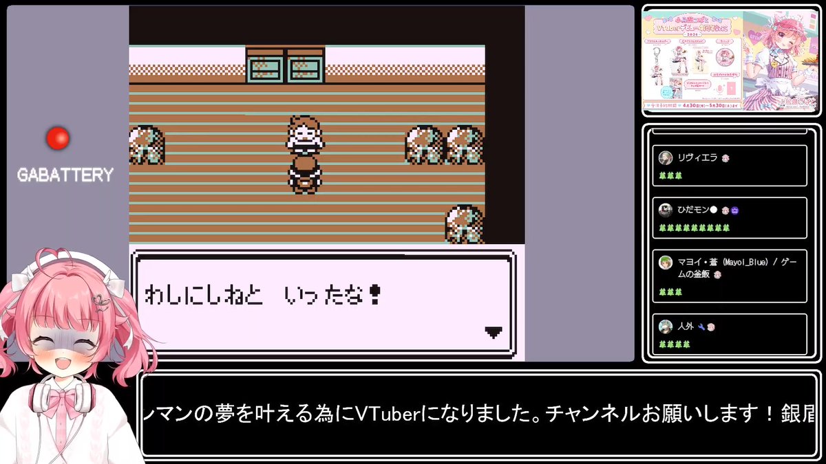 小鳥遊さま　専用ページ ◤￣￣￣￣￣￣￣￣￣￣￣￣￣￣￣ この おれさまが！ せかいで