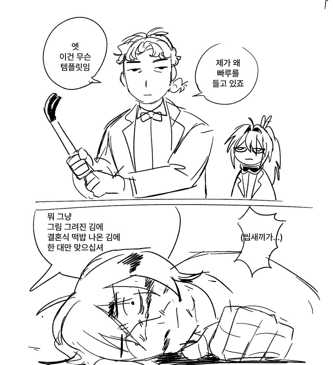 사토시 켈비 tweet media
