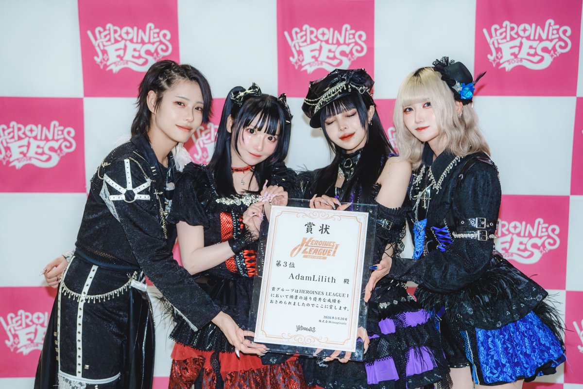 ✝︎ HEROINES LEAGUE Ⅰ ✝︎ 本日 AdamLilithは〈3位〉を獲得いたし