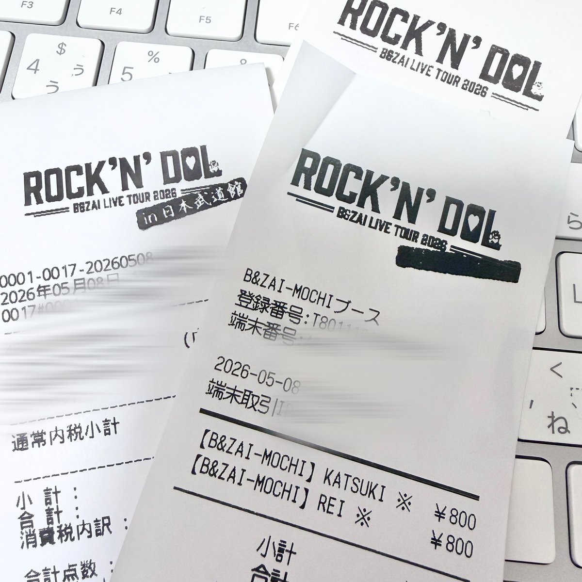 レシート整理してたらロクドのレシートたちが出てきたのでホールのも