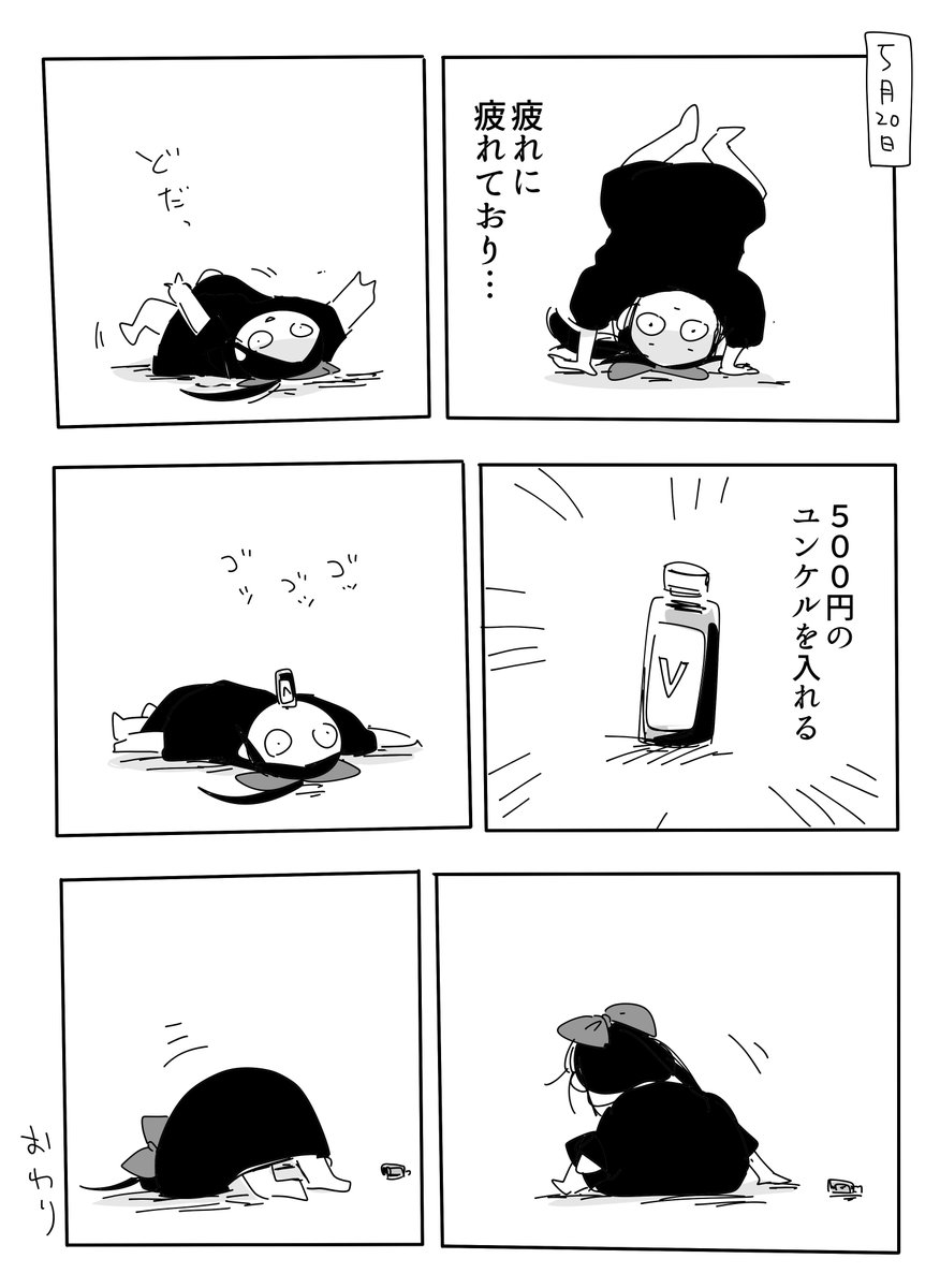 矢寺圭太@ずっぽよ⑤3/11 tweet media