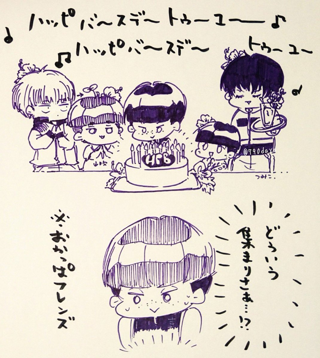 なくをつみこ tweet media