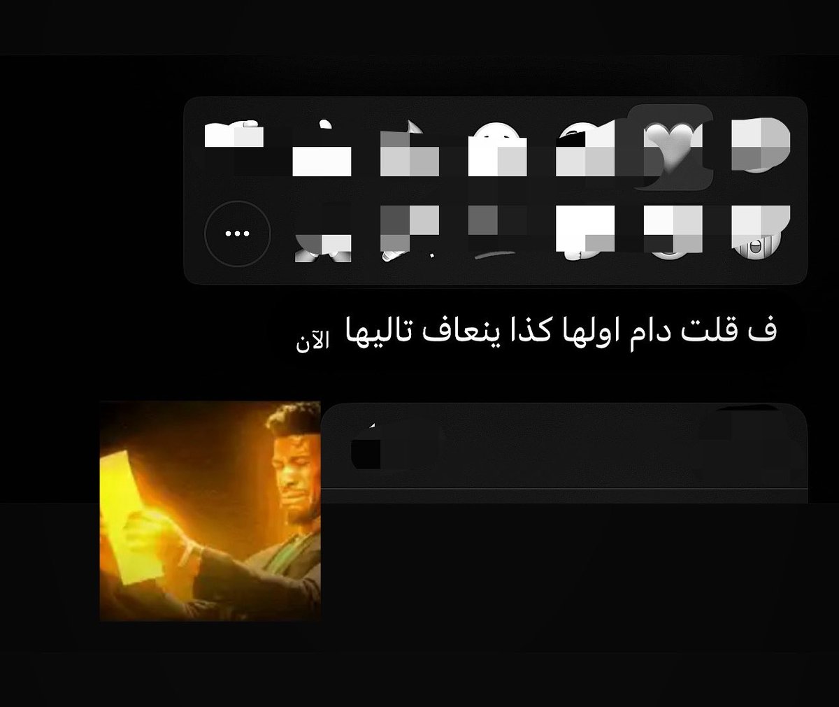 #L tweet media