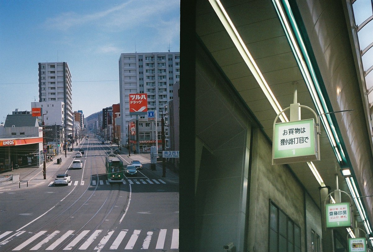 padi_lisk's tweet photo. 札幌の街 #filmphotography #halfframe #ハーフカメラ https://t.co/WqBwnPjRWB
