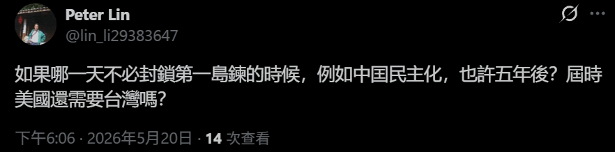 陳大俠 tweet media
