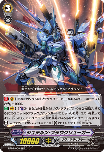ShuraStealth's tweet photo. With Brandt Gate yet to be revealed, it opens it possibilities for either 3 cards dedicated to prior archetypes or

- Going with YouthQuake for New Armed Arms (Magnet, etc)
- The Men in White from Mikani's back story in Cray Cross Epic
- Maintaining the Set 4 throw-back with Blau https://t.co/OODy1Ian9a
