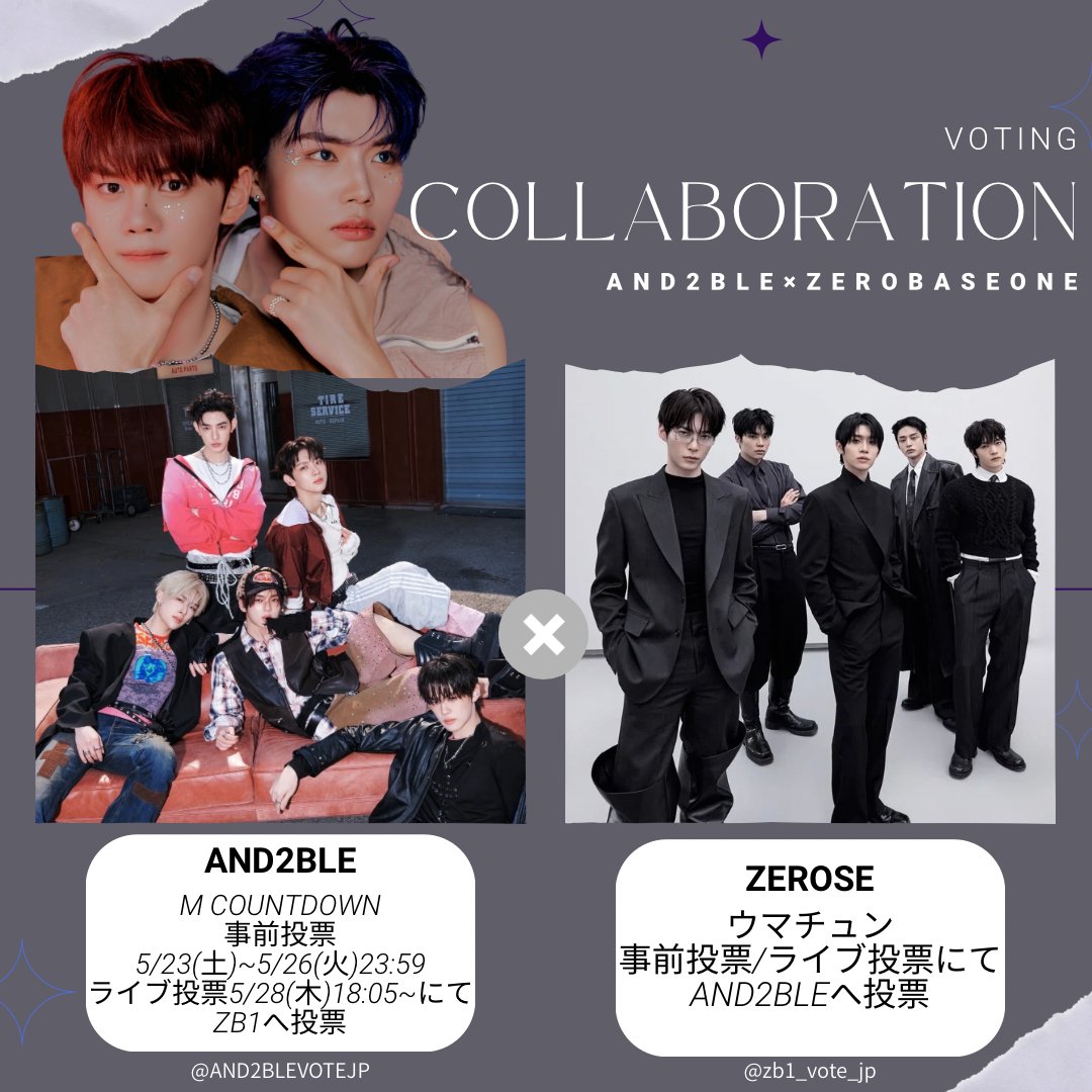 ZB1_VOTE_JP(slow) tweet media