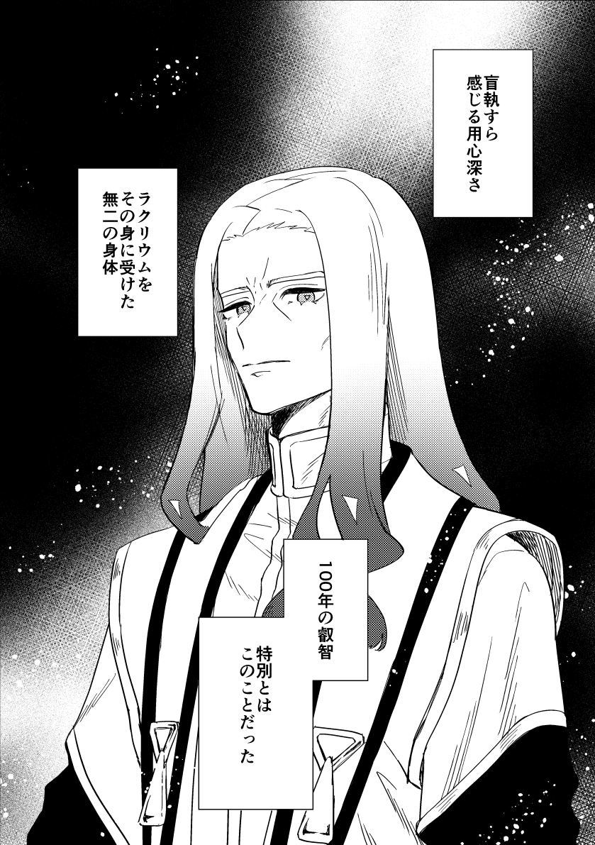 iko_新刊はポストで順次公開 tweet media