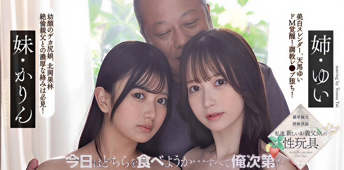 磯の香 tweet media