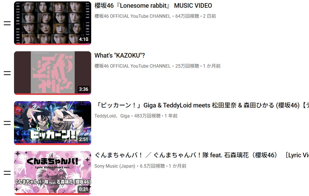 眠眠 (@tauRWwduGE61798) / Posts / X