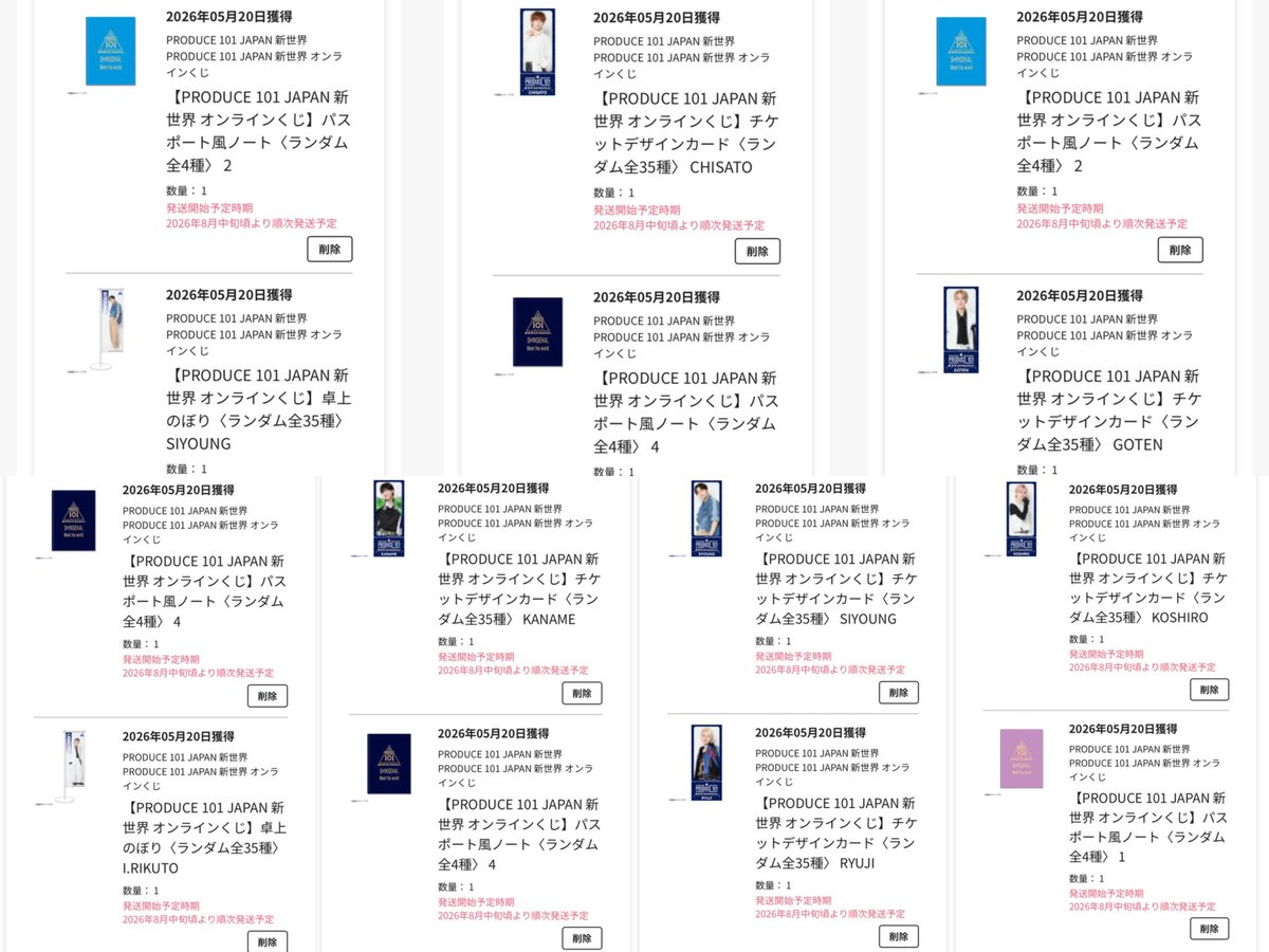 こ こ tweet media