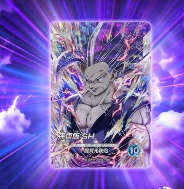 公式】ドラゴンボールスーパーダイバーズ on X: 