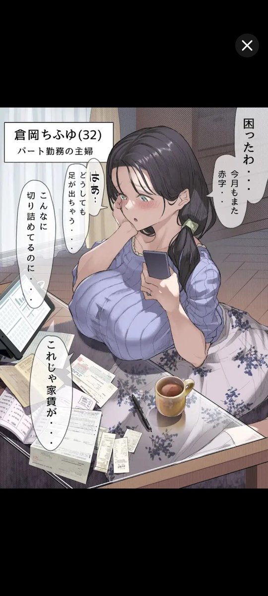 Pzs12389's tweet photo. https://t.co/SOU2H6lZVQ