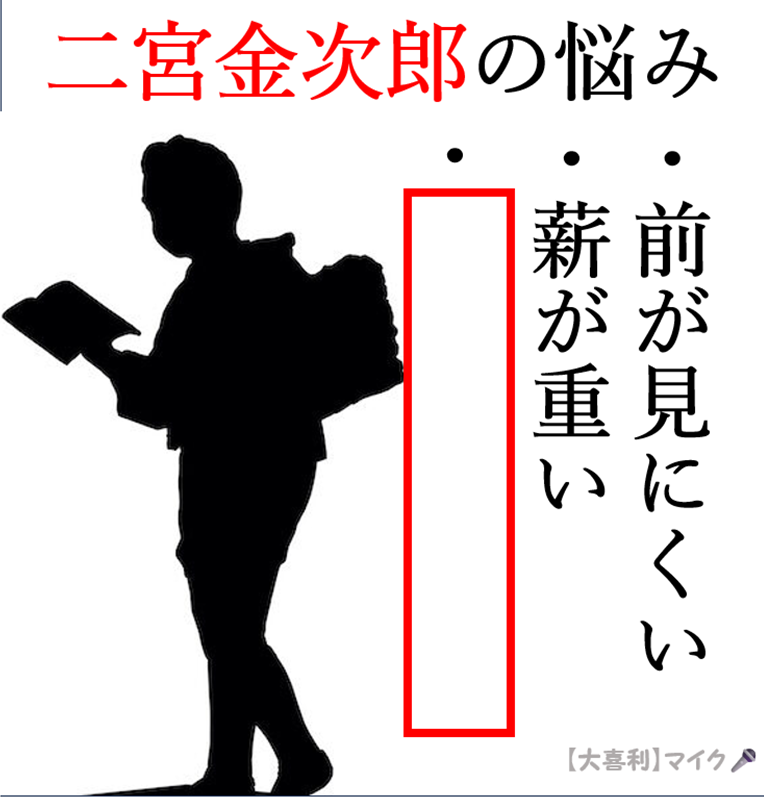 大喜利マイク tweet media
