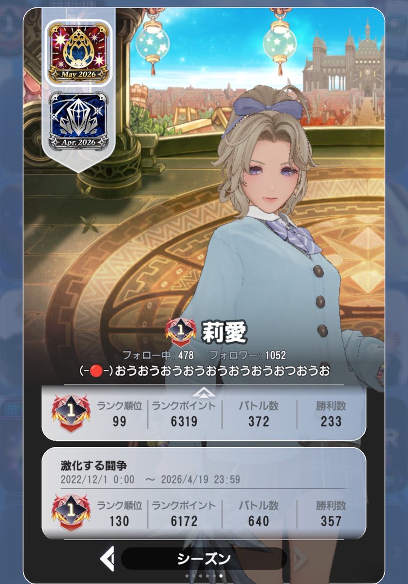 莉愛 tweet media