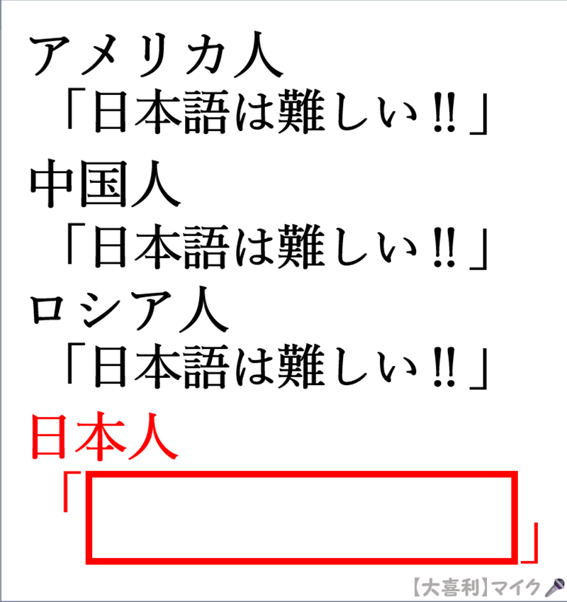 大喜利マイク tweet media