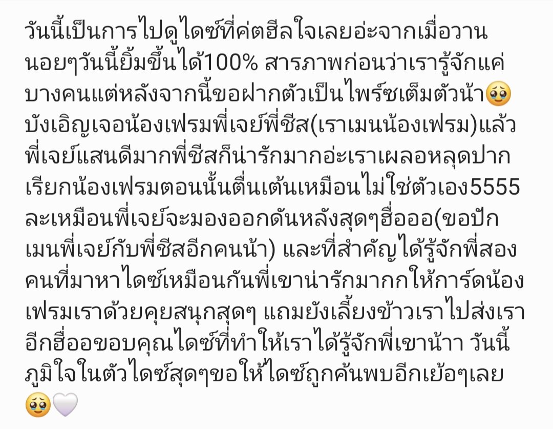 J tweet media
