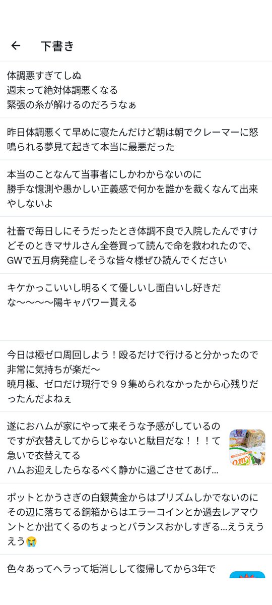 ヴィオラ🐉🐱 tweet media