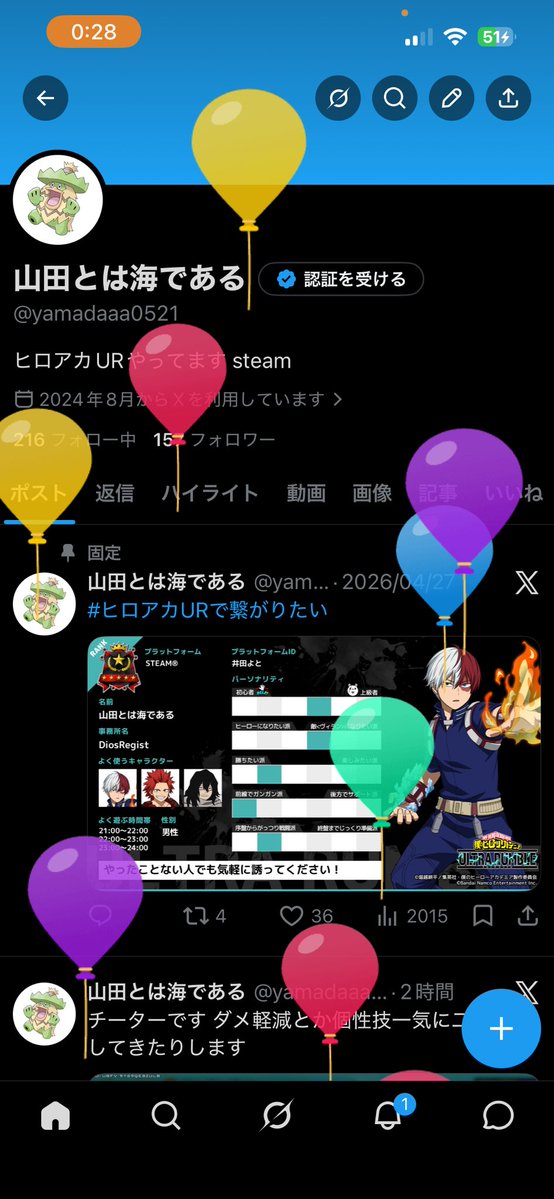 山田とは海である tweet media