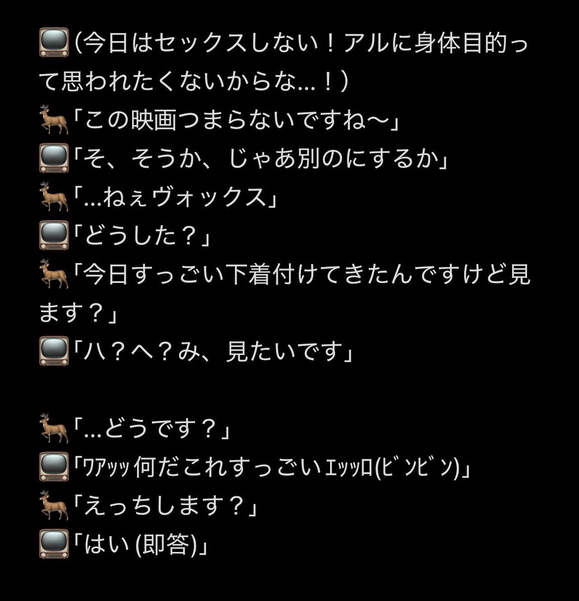 スばる tweet media