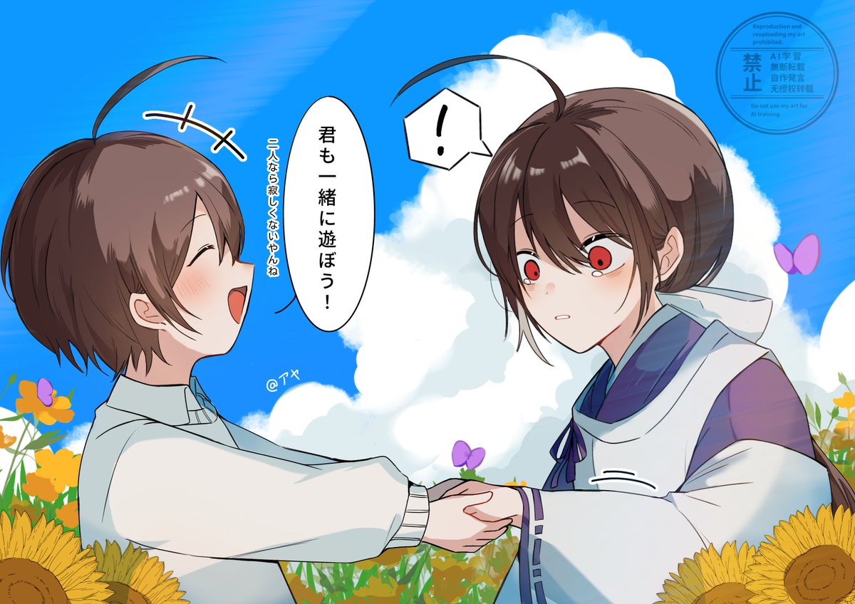 アヤ tweet media
