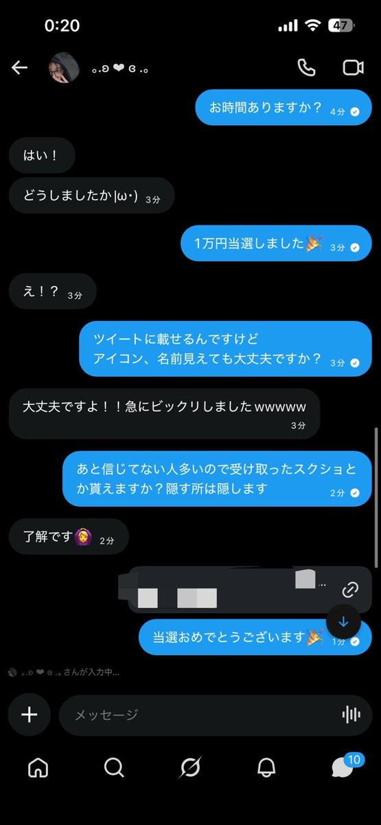Lv上げ中 tweet media