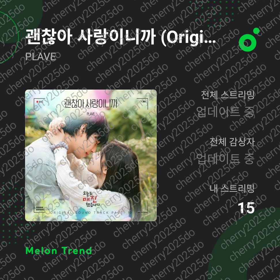 채체-리 tweet media