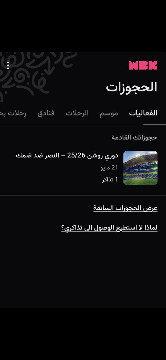 A7 | النخبوي 🏆 tweet media