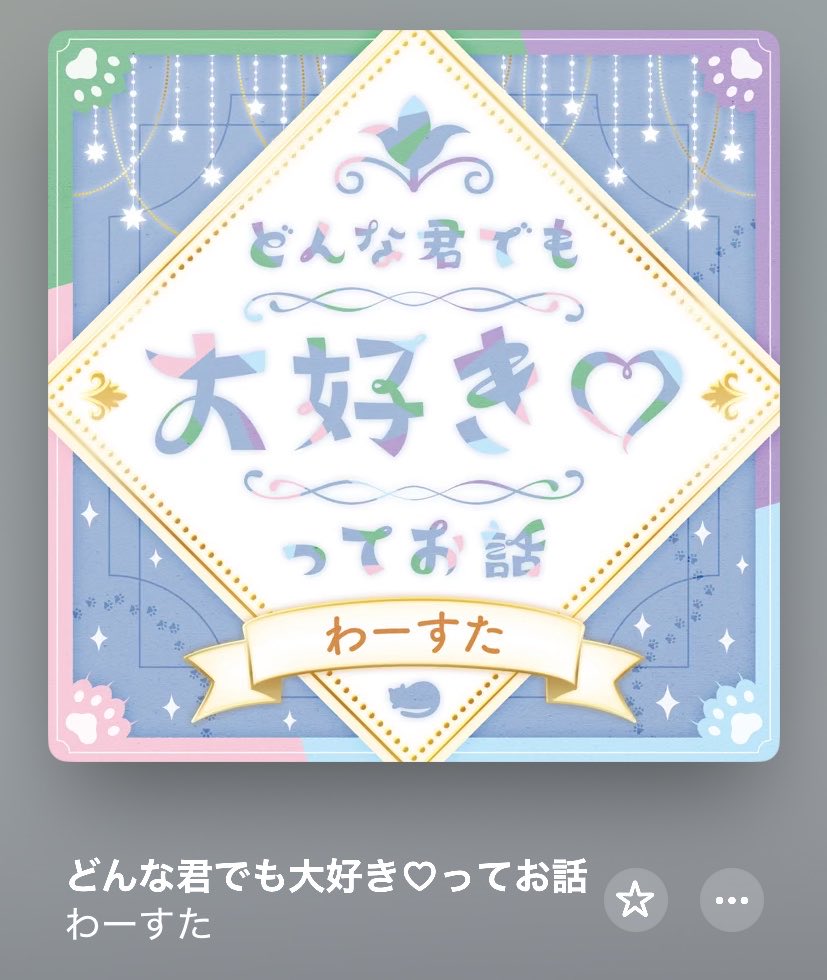 詩音 tweet media