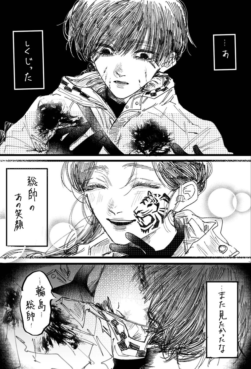 ﾕｰｶﾘ tweet media