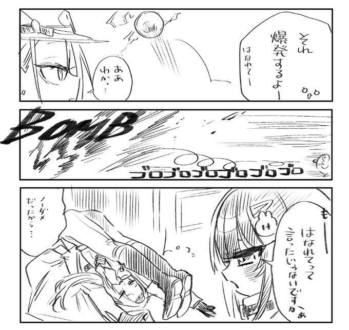 よっしさん。ᵕ̈*(@yossiiies) さんのマンガ一覧 | ツイコミ(仮)