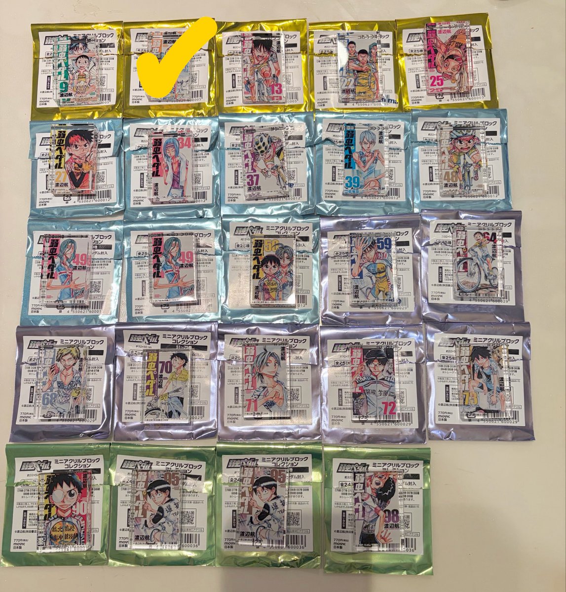 真琴 tweet media