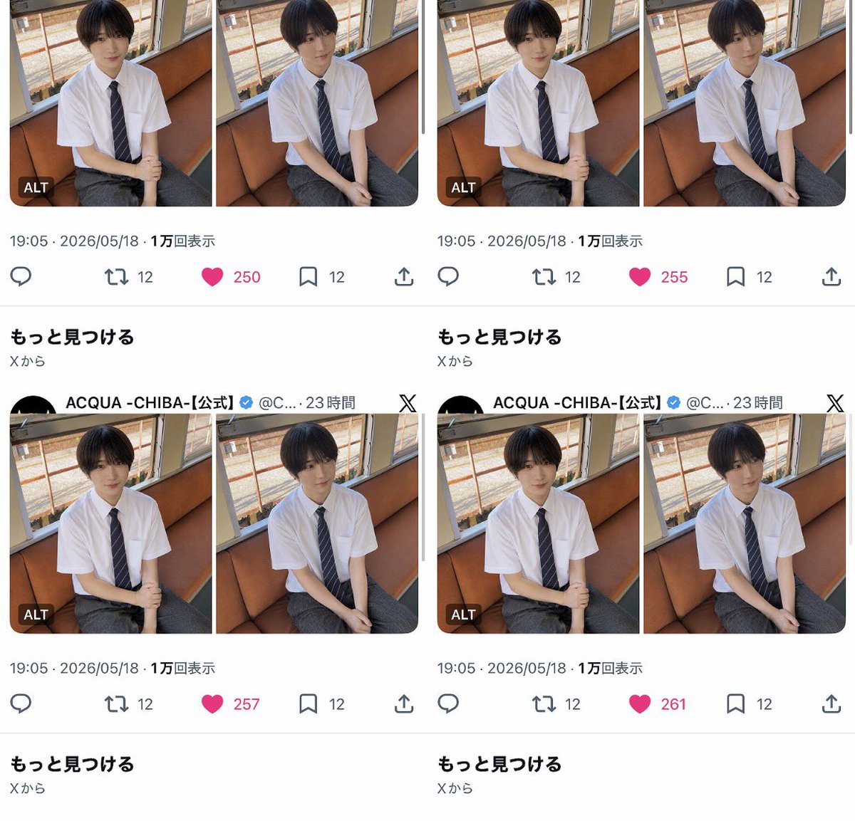 ひーちゃん tweet media