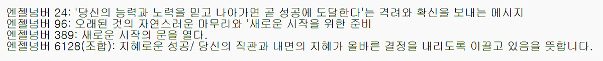 공공 tweet media