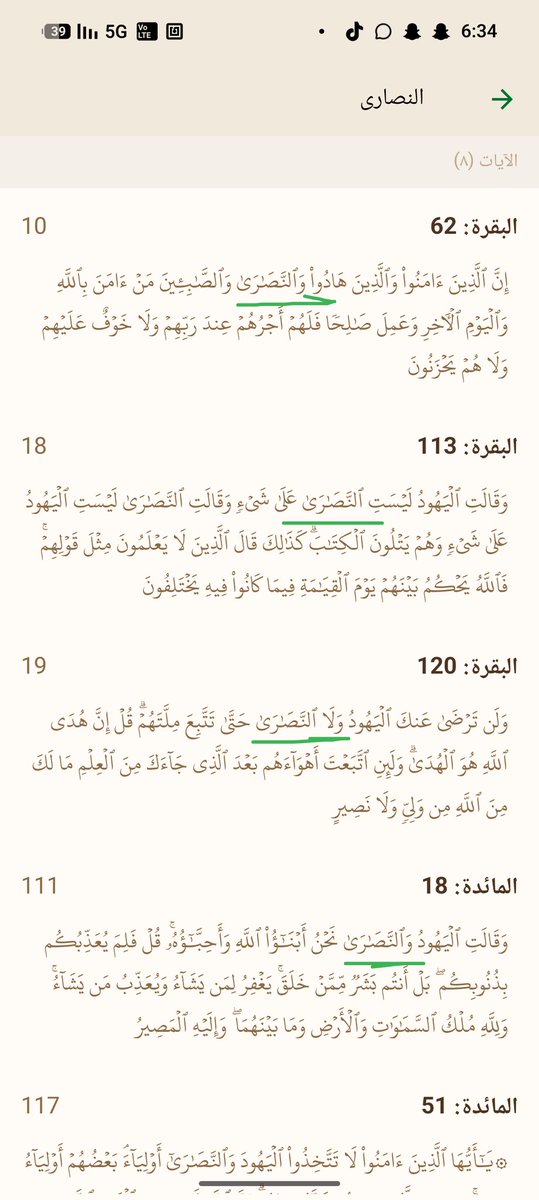 نايف الأسلمي || طين .. tweet media