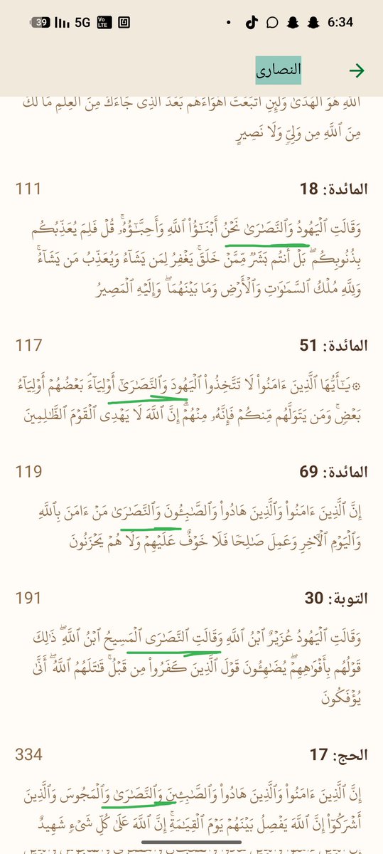 نايف الأسلمي || طين .. tweet media