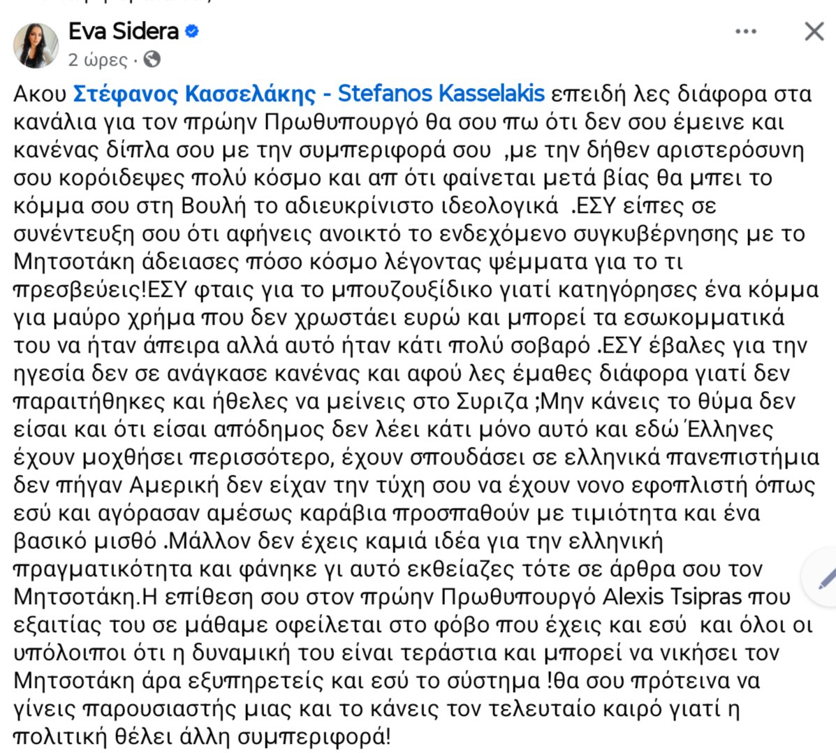 ThomaritaK's tweet photo. ςςςς ενός λεπτού σιγή!!
Μιλά το βούρλο του @atsipras !!😂😂😂😂
⬇️⬇️⬇️⬇️ https://t.co/s0NQ7XDFxI