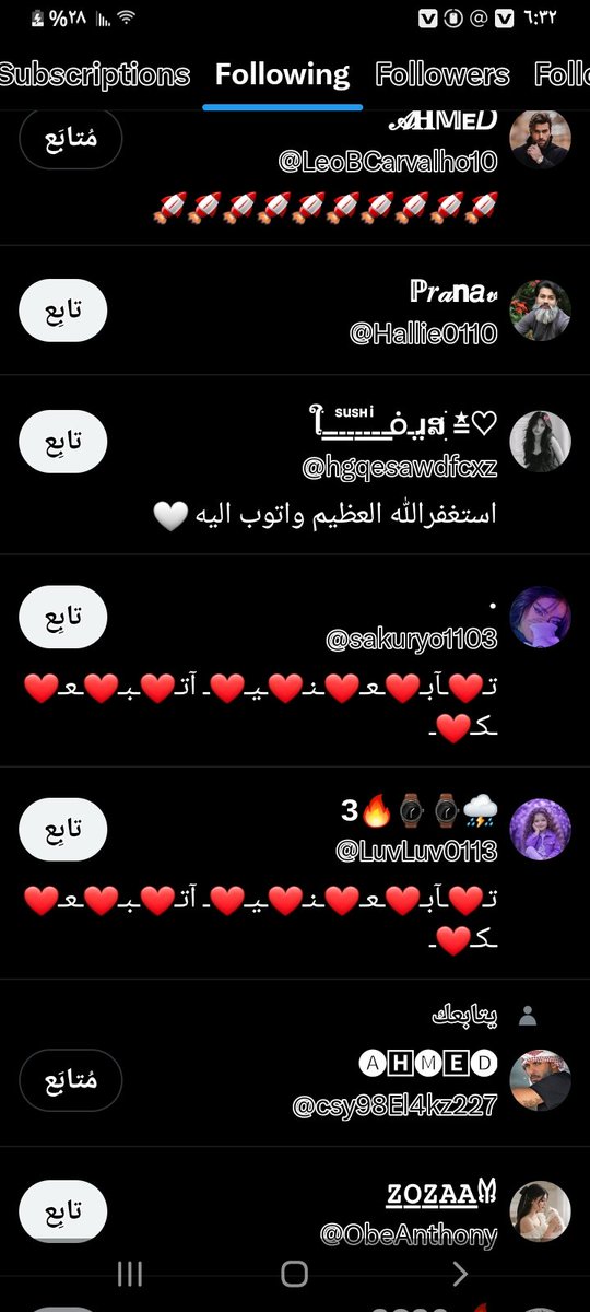 ✴فرز ✴بنت ✴المحويت✴ 550✴ tweet media