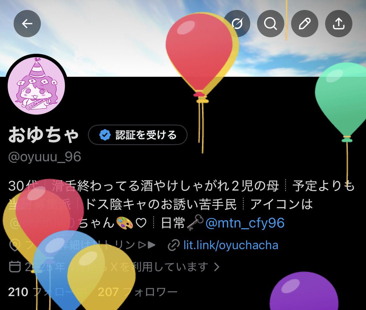 おゆちゃ tweet media