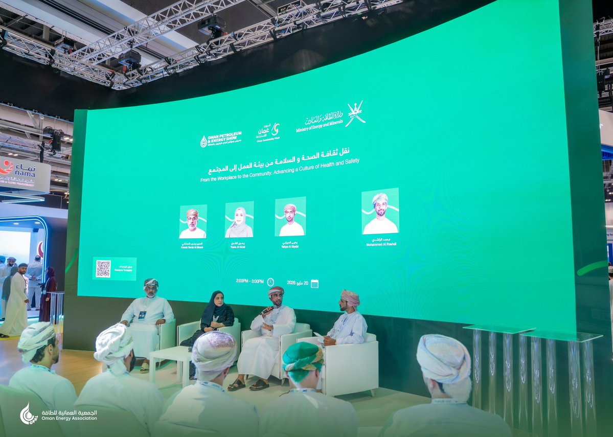 OPAL OMAN tweet media